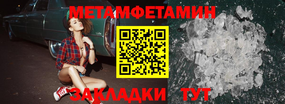 АМФЕТАМИН  Вход с VPN  Хасавюрт  Амфетамин VHQ 