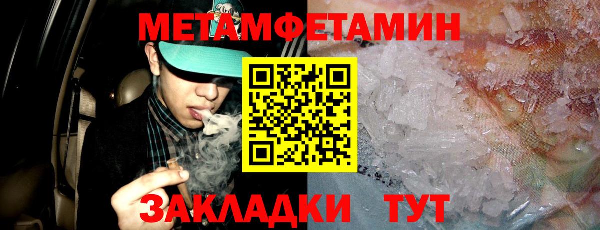 Амфетамин 98% Хасавюрт