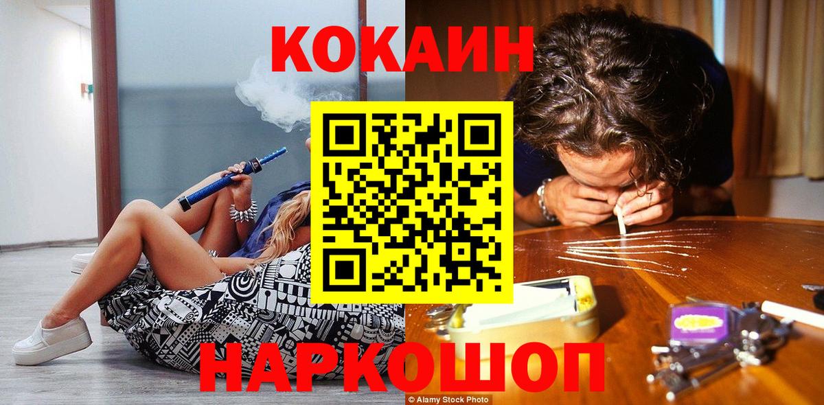 КОКАИН VHQ Хасавюрт