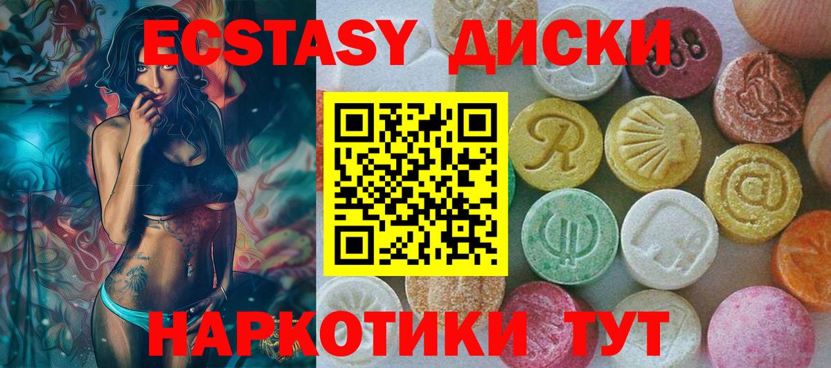 ЭКСТАЗИ Cube Хасавюрт