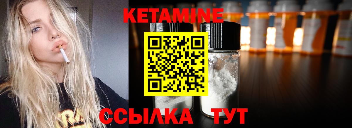 Хасавюрт  дарк нет телеграм  Вход с VPN  КЕТАМИН ketamine 