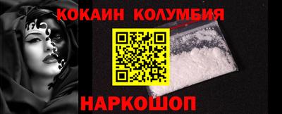 MESCALINE Можайск