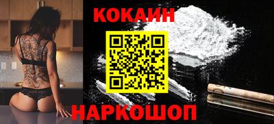 MESCALINE Можайск