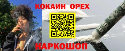 MESCALINE Можайск