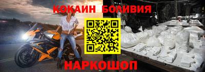 MESCALINE Можайск