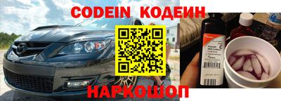 MESCALINE Можайск