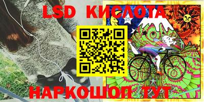 мяу мяу кристалл Мариинск