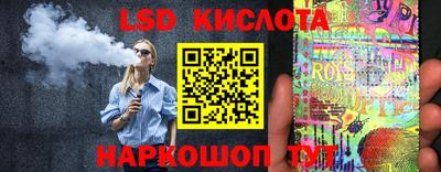 MESCALINE Можайск