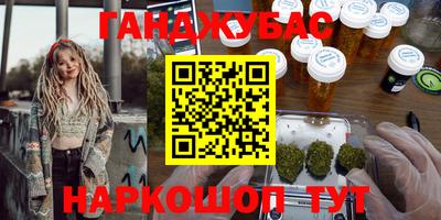 MESCALINE Можайск