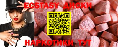 прущие грибы Можга