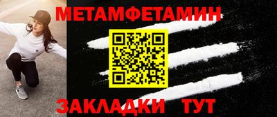MESCALINE Можайск