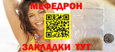 MESCALINE Можайск