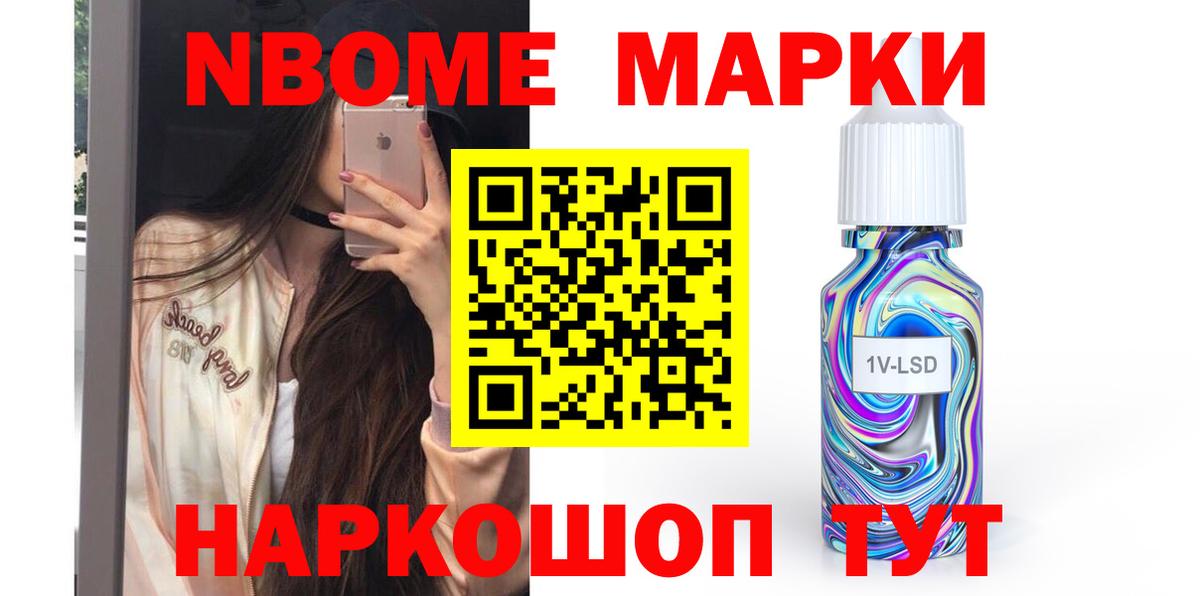 Лсд 25 экстази ecstasy Хасавюрт