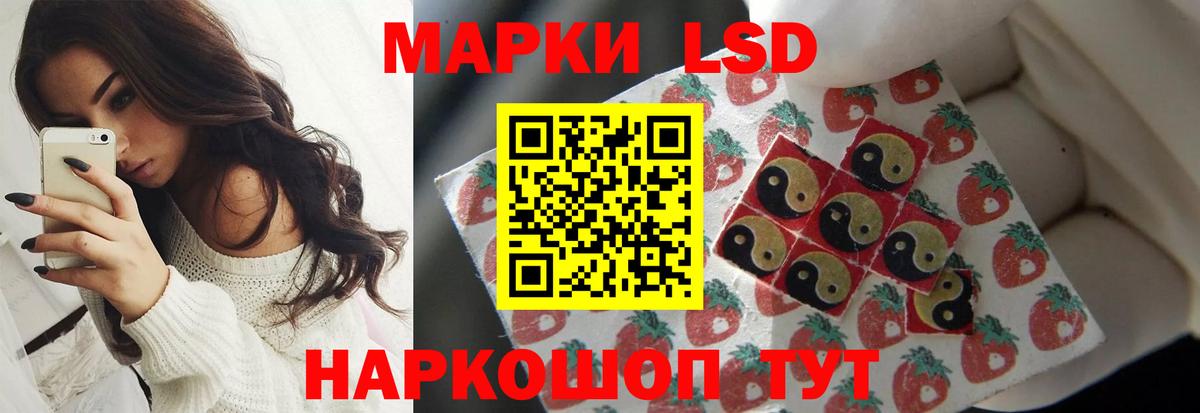 ЛСД экстази кислота  Вход с VPN  Хасавюрт  LSD-25 экстази ecstasy 