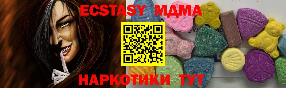 Хасавюрт  MDMA молли  Вход с VPN  МДМА Molly 