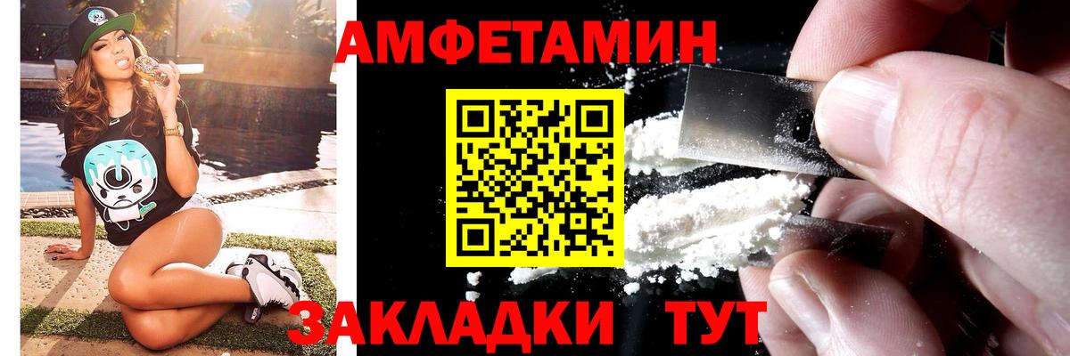 Первитин  Метамфетамин Декстрометамфетамин 99.9%  Вход с VPN  Метамфетамин Декстрометамфетамин 99.9%  Хасавюрт 