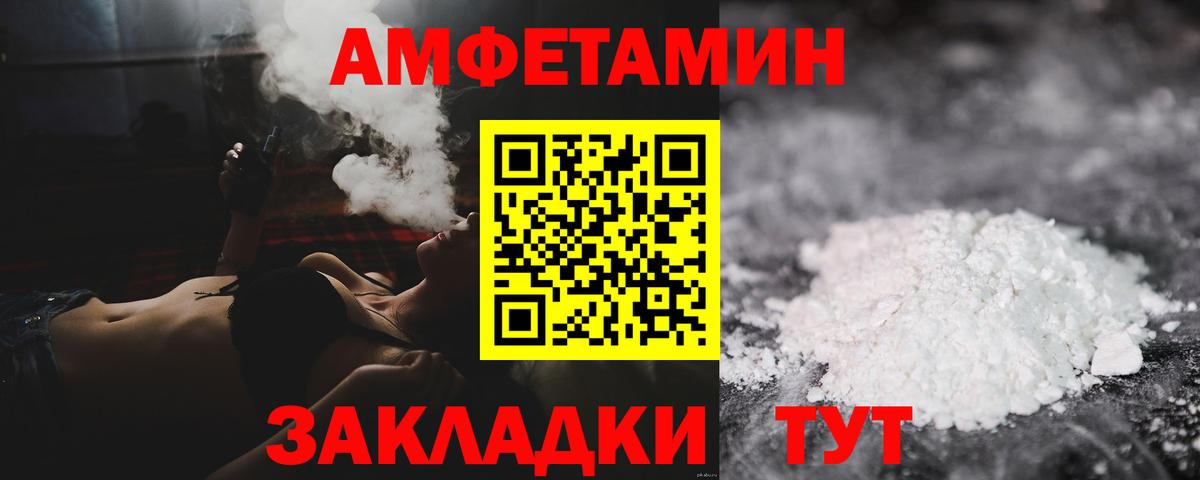 МЕТАМФЕТАМИН мет Хасавюрт