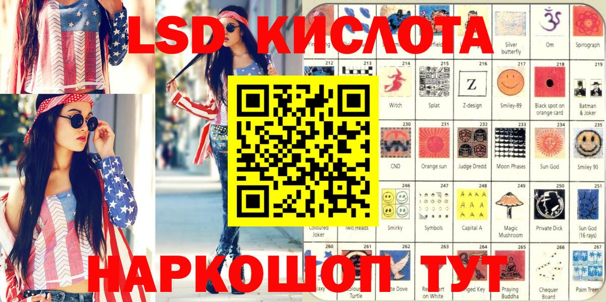 Хасавюрт  Наркотические марки 1,5мг  Вход с VPN 