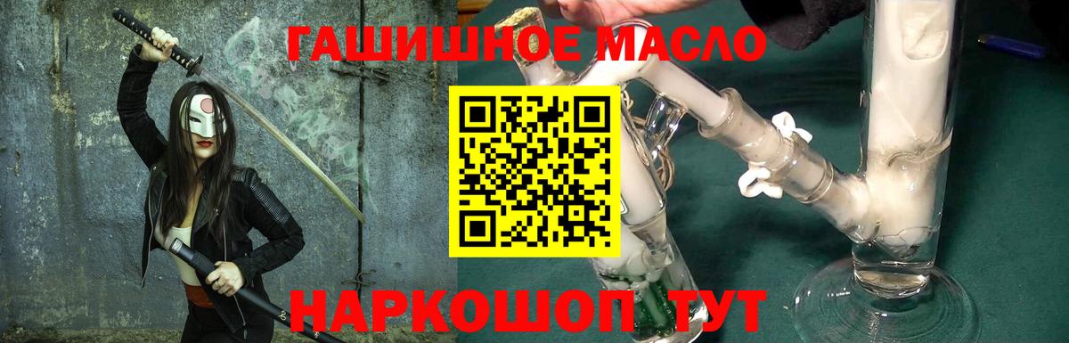 Дистиллят ТГК THC oil Хасавюрт