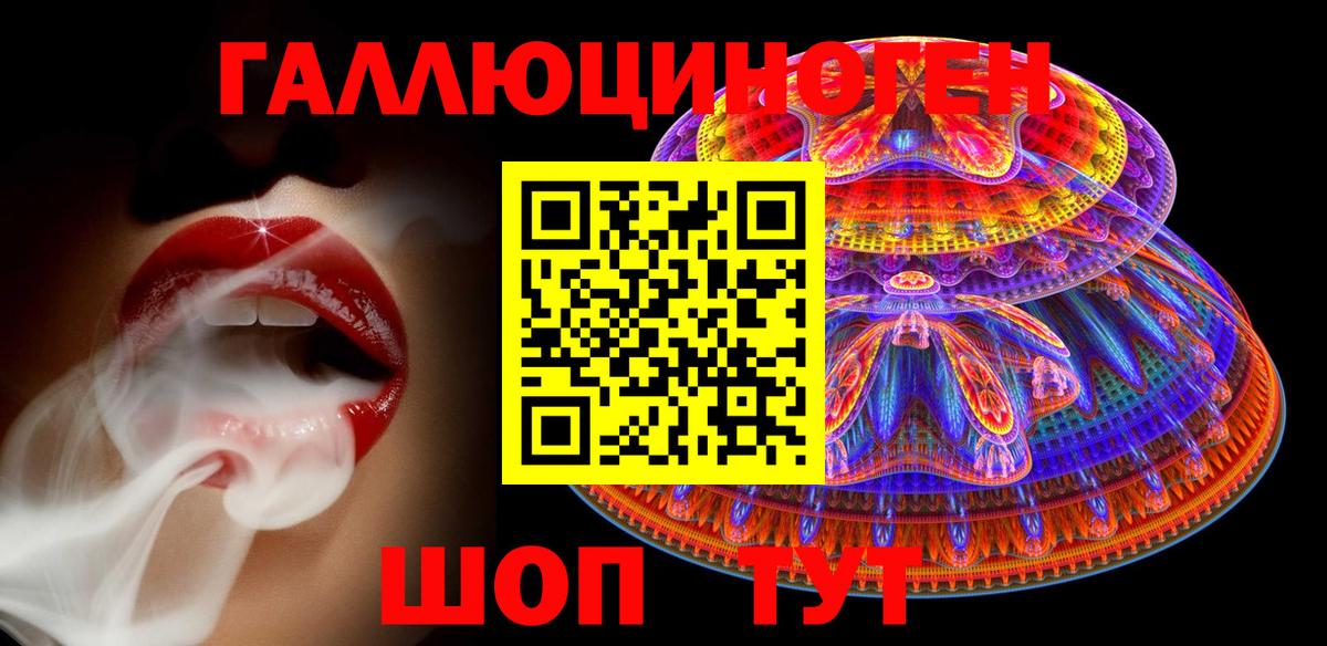Псилоцибиновые грибы Psilocybe  Галлюциногенные грибы мицелий  Хасавюрт  Вход с VPN 
