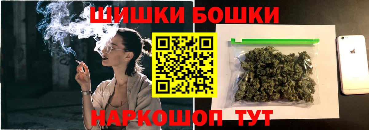Бошки марихуана MAZAR Хасавюрт
